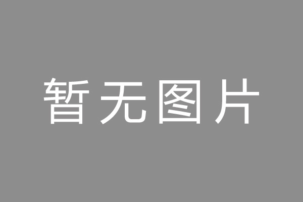 虞城县按揭车抵押贷款哪里靠谱